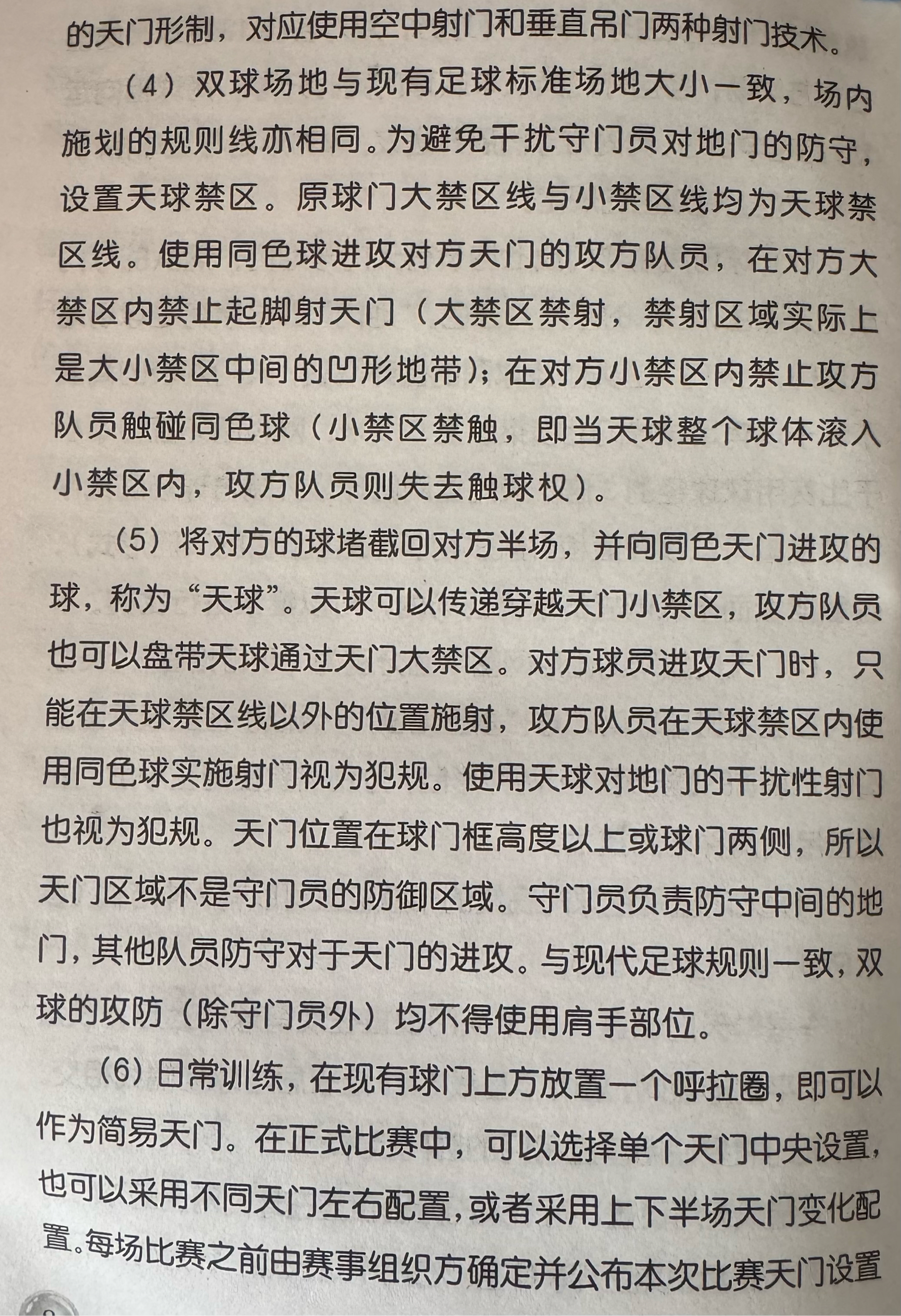 德赢体育娱乐平台-【击球打法升级】现代打击战术如何应对高速投球？的简单介绍