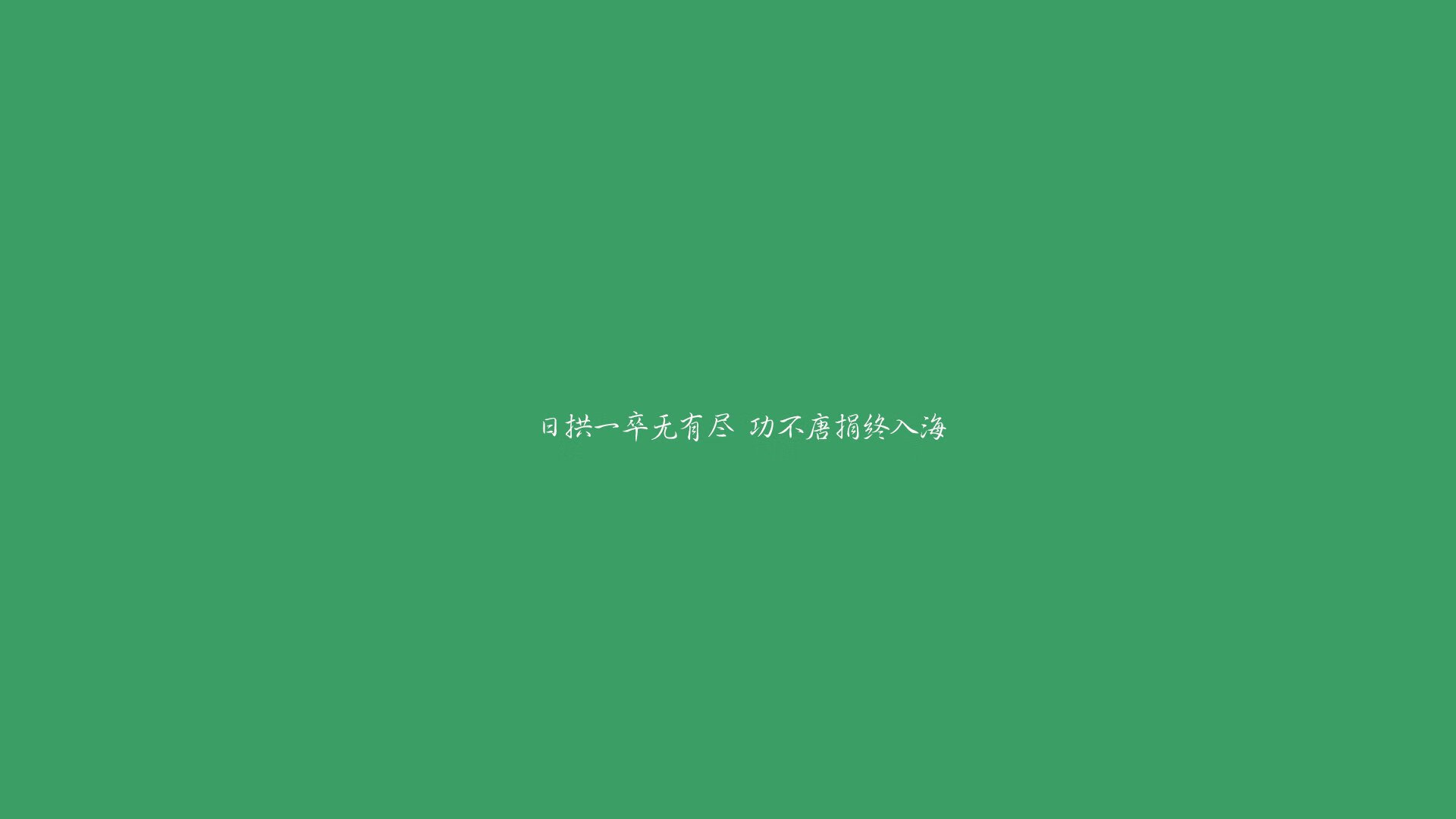 雄鹿压哨战胜尼克斯，东部决赛中字母哥末节爆发，雄鹿字母哥争冠